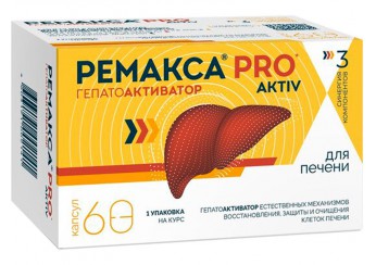 Ремакса Про Актив