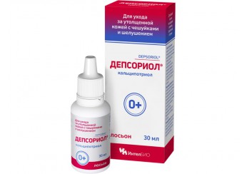 Депсориол