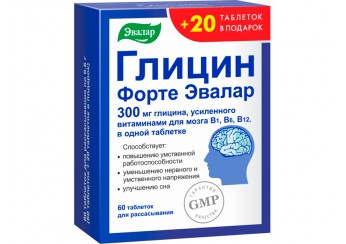 Глицин Форте Эвалар