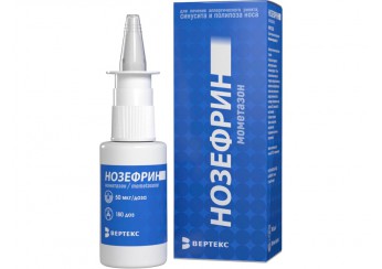 Нозефрин