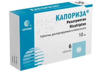 Капориза