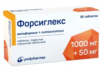 Форсиглекс