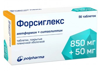 Форсиглекс