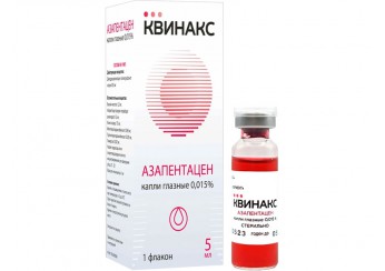 Азапентацен