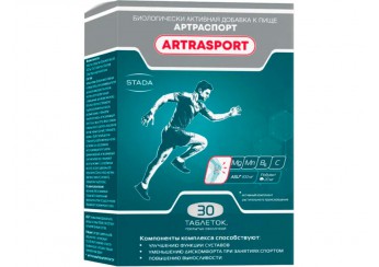 Артраспорт