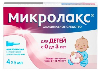 Микролакс