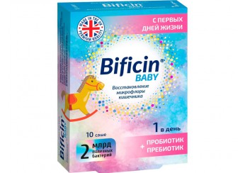 Бифицин Бэби