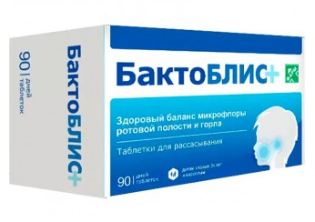 Бактоблис Плюс