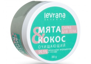 Леврана / Levrana