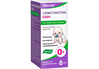 Симетикотик Бэби