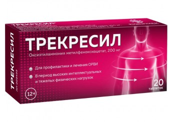 Трекресил