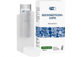 Беклометазон-аэро