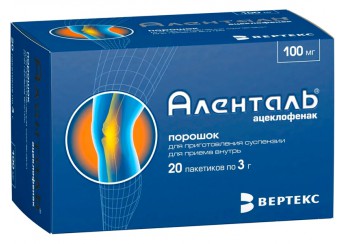 Аленталь