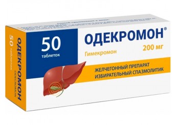 Одекромон