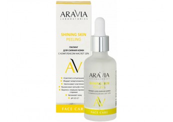 Аравия / Aravia