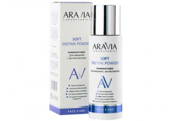 Аравия / Aravia