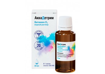 Аквадетрим