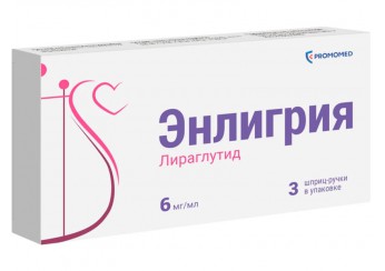 Энлигрия