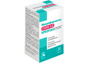 Микроферменты 25000 ЕД / Креопан