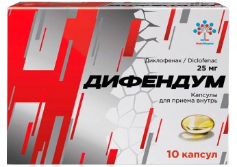 Дифендум