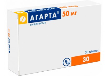 Агарта