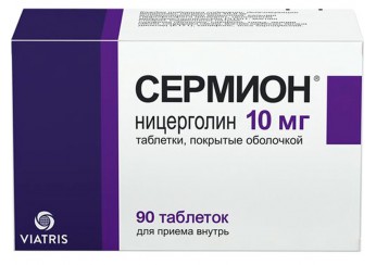 Сермион