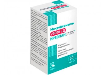 Микроферменты 25000 ЕД / Креопан