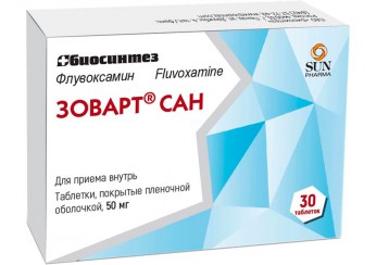 Зоварт Сан