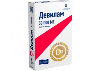 Девилам