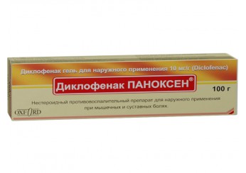 Диклофенак Паноксен