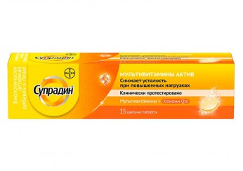 Супрадин мультивитамины актив