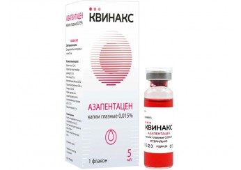 Квинакс