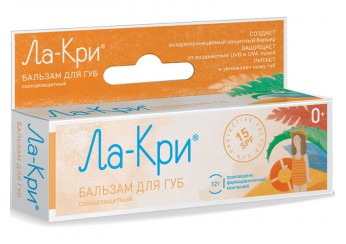 Ла-кри