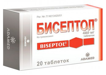 Бисептол