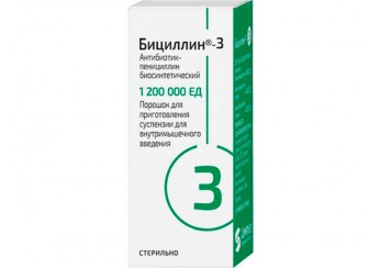 Бициллин-3
