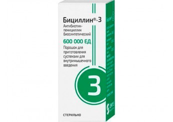 Бициллин-3