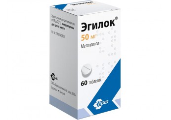 Эгилок