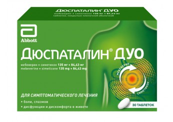 Дюспаталин Дуо