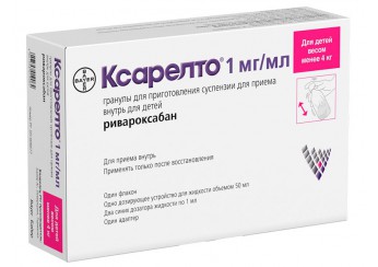 Ксарелто