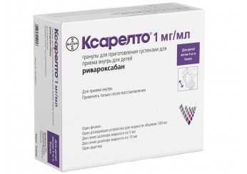 Ксарелто