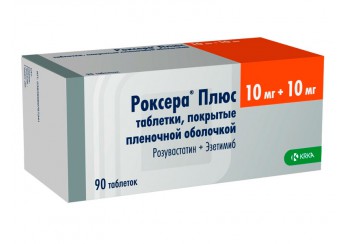 Роксера Плюс
