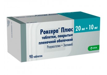 Роксера Плюс