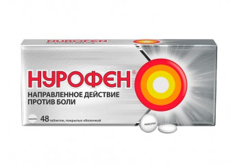 Нурофен