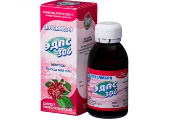 Эдас 306 Пассамбра