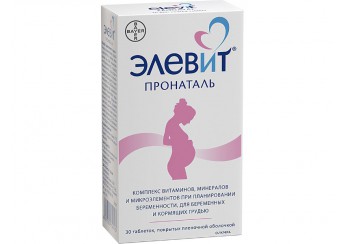 Элевит Пронаталь