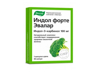 Индол Форте Эвалар