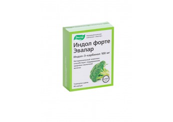 Индол Форте Эвалар