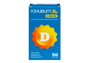 Юнивит Д3