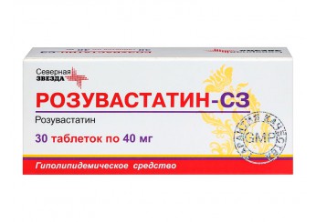 Розувастатин-СЗ