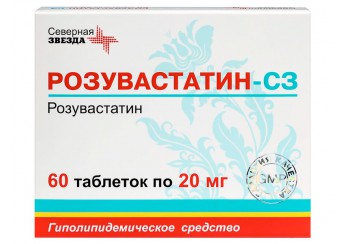 Розувастатин-СЗ